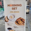 브리오슈도레언주역점 이미지