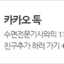 씨팝케어(CPAPCARE) 이미지