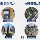 상우건설(주)