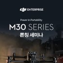 (주)한빛드론 이미지