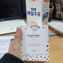 살롱드핏 프로틴쉬폰 6가지 맛(소이모카, 레드, 옐로우, 초코, 말차, 촉촉당근) 비교 &amp; 솔직후기 (추가)