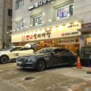 낙지뜰아구마당 | 잠실 낙지아구찜 맛집 한나낙지마당 잠실직영점 찐만족 후기