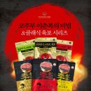 (주)코주부비앤에프 이미지