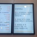인만면옥 이미지