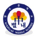 별내중학교 이미지