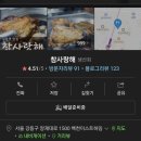 참사랑해 이미지