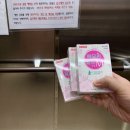 모가 보건지소 | 지원 산후도우미 신청(동탄 보건소 건강증진과, 동탄 여울 보건지소), 화성시 동탄 산후도우미 업체 목록