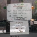 칸티나 이미지