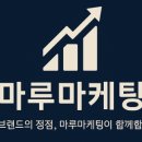 카페인마케팅충남센터