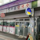 단계동길-3 이미지