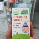 마프자서울약국 이미지