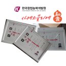 한국창업능력개발원 이미지