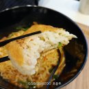 정직유부 이미지