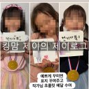 제이피플(J - People) | 영유 누리교육과정 백업 :) little inventors를 활용한 발명 수업(장영실, 발명원리, 탱그램 등)+활동지...