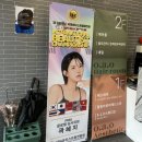 오일메카 | 대구 속눈썹 펌 맛집 ”오일공스튜디오” 블랙마스카라 펌 + 고농축 영양케어 후기