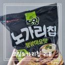 지에스(GS)25강동강변 이미지