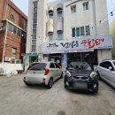 이현숯불갈비 이미지