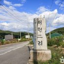양평 숲속의 미술공원C아트뮤지엄 티스토리