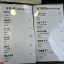 호호감자탕 서면1번가점 이미지