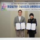 서초성모 이미지