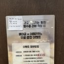 [프렌데레 베이글] 대구 침산동 베이글 맛집 방문 후기🥹 착한가격 착한맛.. 죤맛탱