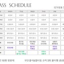 합기도·킥복싱·운정주짓수 이미지