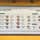 고향엄마손생바지락칼국수병점 이미지