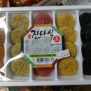 소미한과 이미지