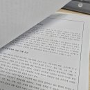 [자격증 취득과정] 진로적성상담사(2) 이미지