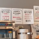 짱스키친 이미지