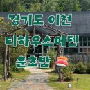 애련정로,중리천로113번길 이미지