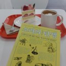 다성농장 | [음악도서 독서] 소리의 탄생 - 건축양식과 음향, 계급과 소리