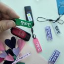 USB(범용)네임택, 3D프린팅 서누기 신발이름표 분실방지 필수템
