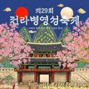 전라스포츠