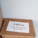 이즈원(is one)