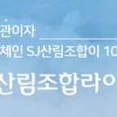 신용수목장 이미지