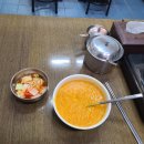 남대문명물죽