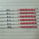 신선 1차 종결 3일배양 임테기 후기