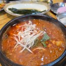 경주 맛찬들 왕소금구이 이미지