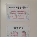 이쁘지오 뷰티샵