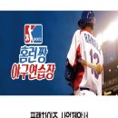 제이엘스포츠 이미지