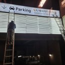 (주)베네치아메가몰