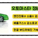 광평카센타 이미지