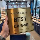아이데코 양주옥정점 네이버블로그