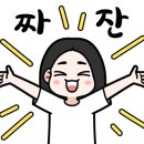 큰맘할매순대국 세종다정점