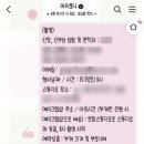 백조농장 | [Wed 09](촬영부케)아이포니 촬영부케 계약 후기