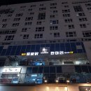 뜨끈한 국물 생각날땐 청라 토방닭한마리