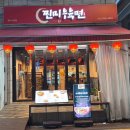 경기도 수원시 장안구 장안로103번길 이미지