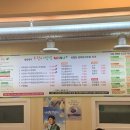 웰빙우렁이쌈밥 이미지