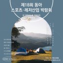 동아스쿠터 이미지